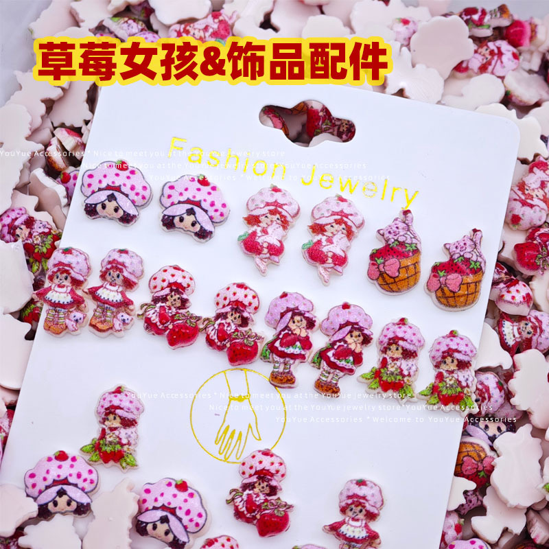 Resin Art Diy - 漫画風のイチゴの女の子ネイルアートアクセサリー、光る小さな女の子、クリームグルーヘアピン、携帯電話ケース、DIYアクセサリー、ペンダント